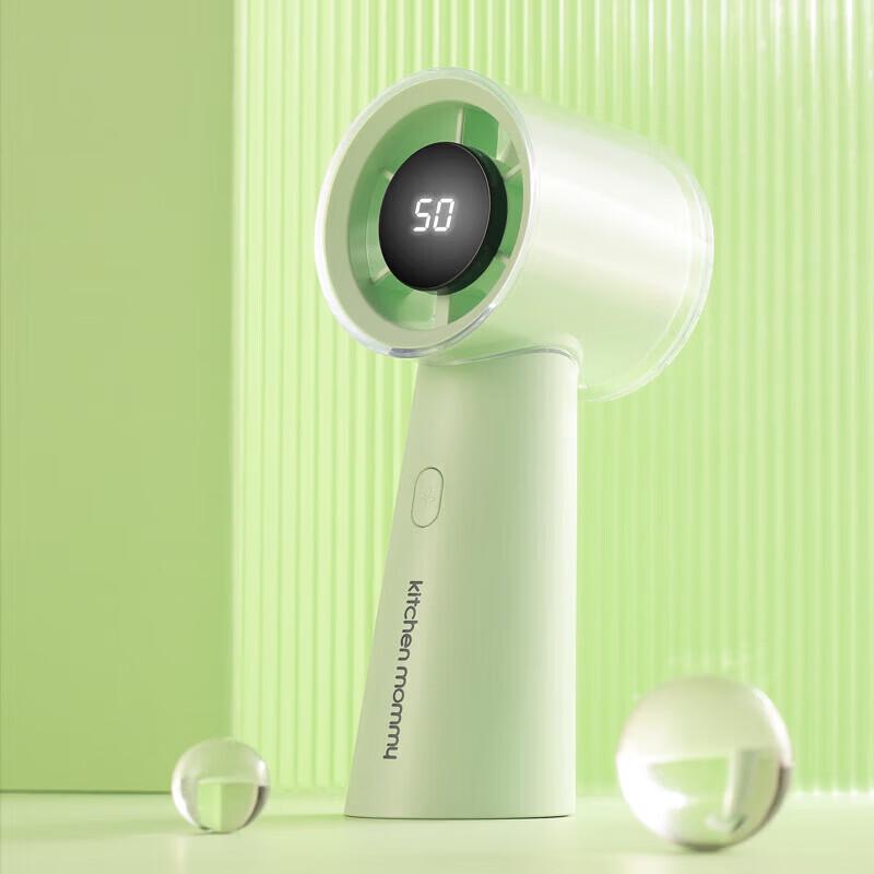 KITCHEN MOMMY Portable Bladeless Handheld Fan