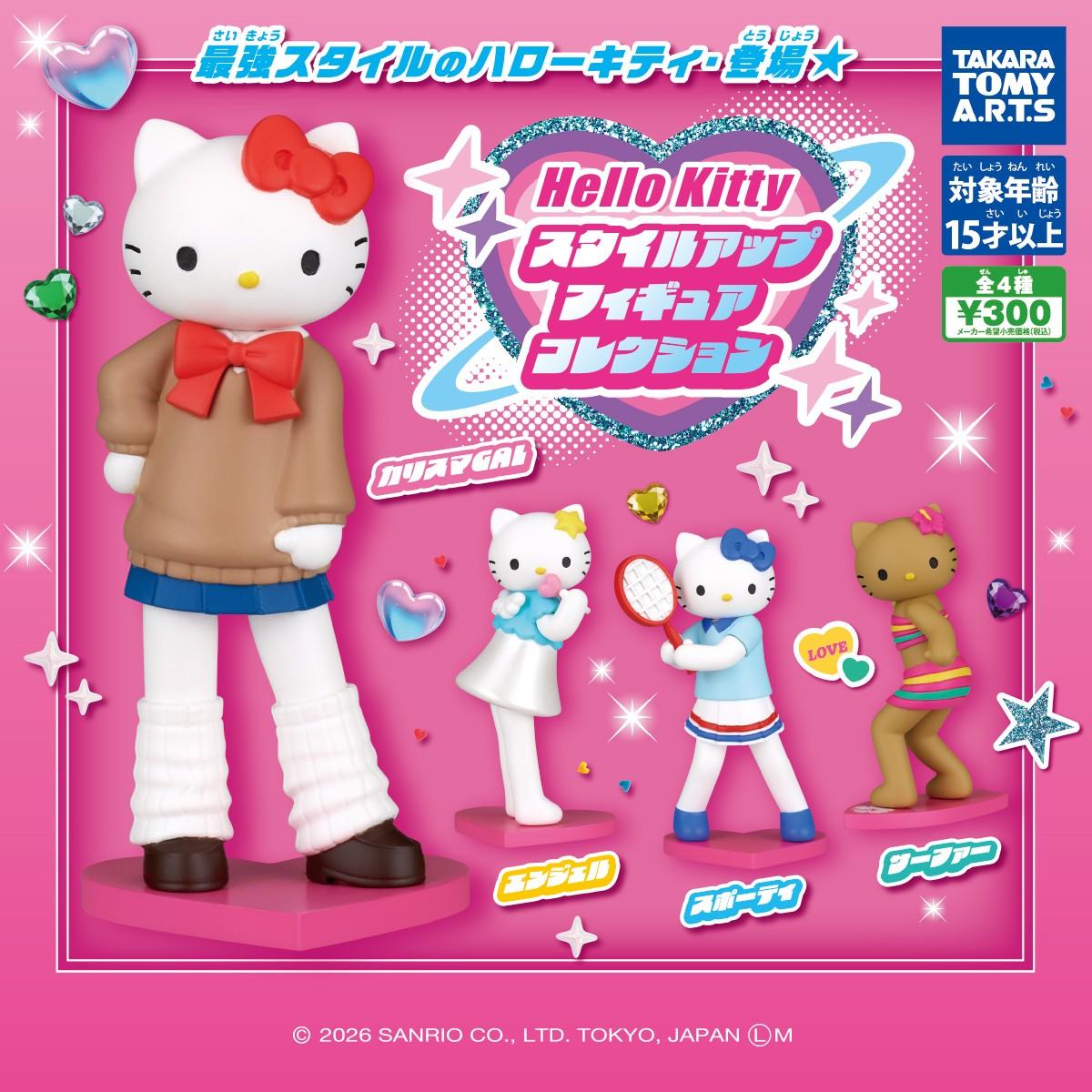 Стильные фигурки Hello Kitty Коллекция Полный набор 4 Takara Tomy Gacha