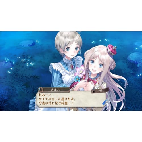Atelier Meruru ~the Alchemist of Arland 3~ Dx Package Version Bonus Original Soundtrack Download Serial Code Included - Switch