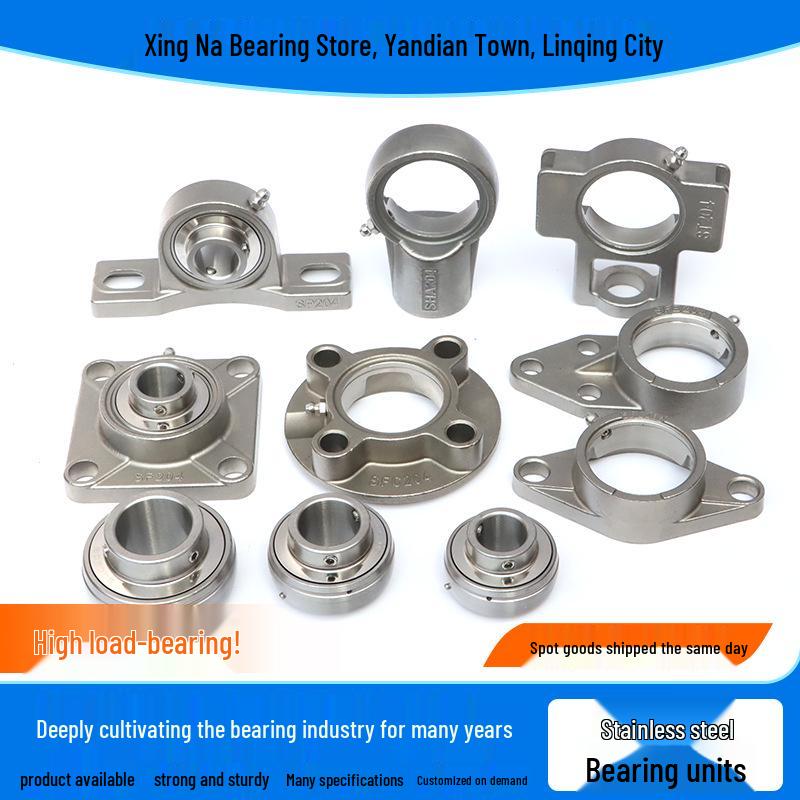 SUCP Series Stainless Steel Eccentric Pillow Block Bearings (SUCP202-209)