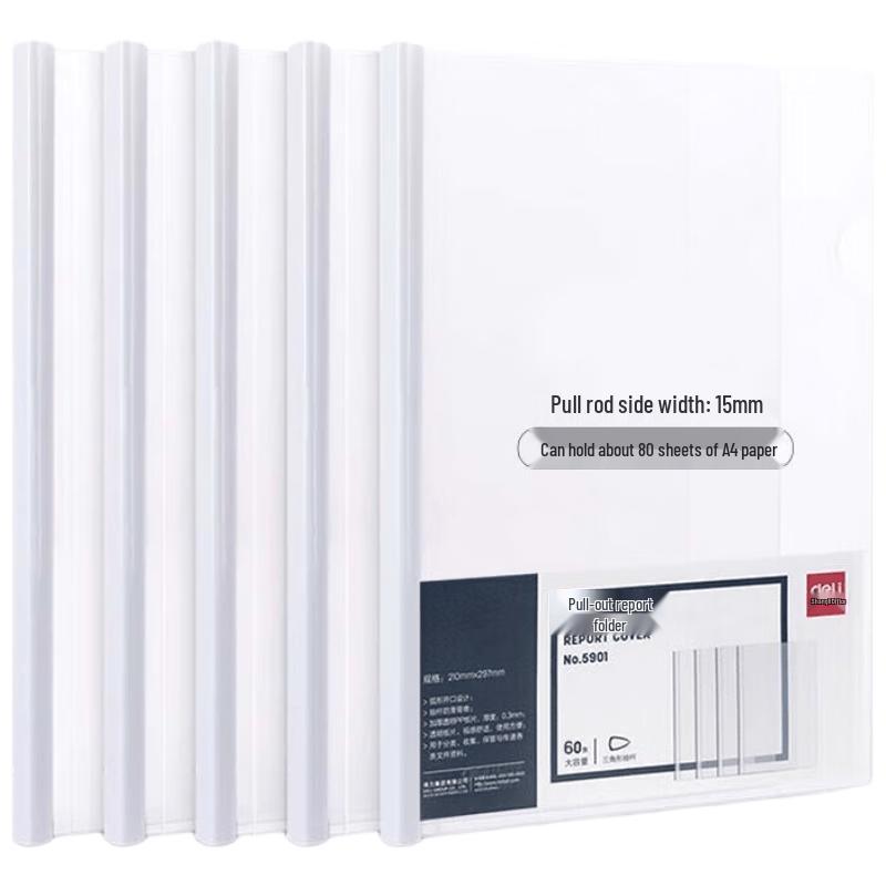 Deli A4 Pull Rod File Folders, 15mm, 5 Pack