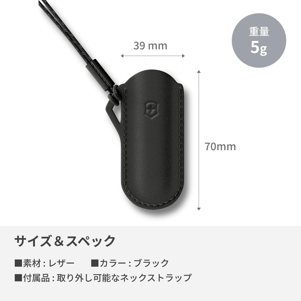 VICTORINOX Knife Outdoor Leather Classic Dark Size Small Case, Pouch, Colors, Illusion, 4.0670.3,