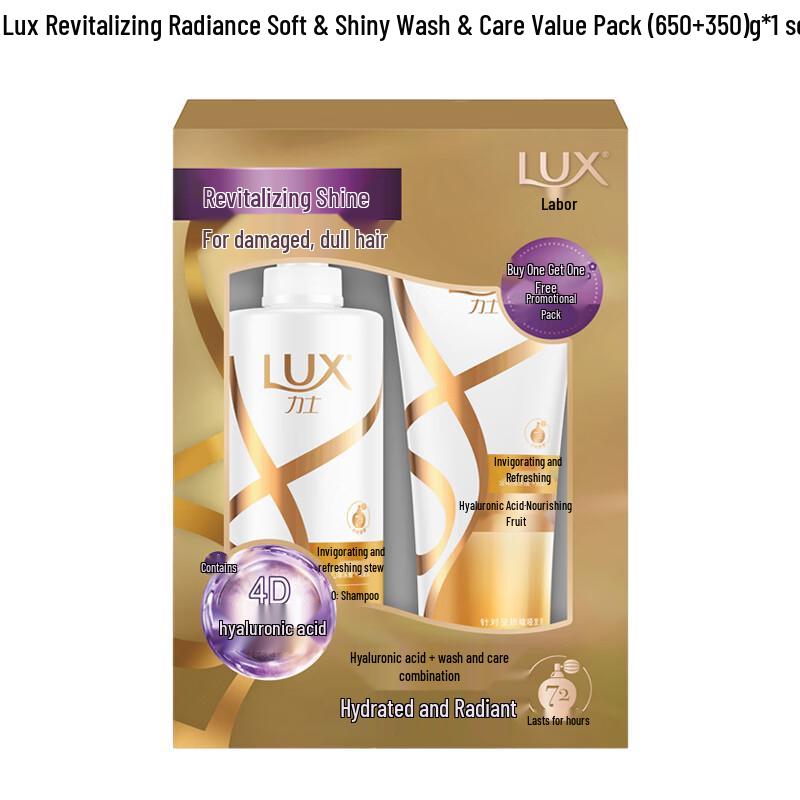 LUX Revitalizing Dazzling Soft Hair Care Value Pack