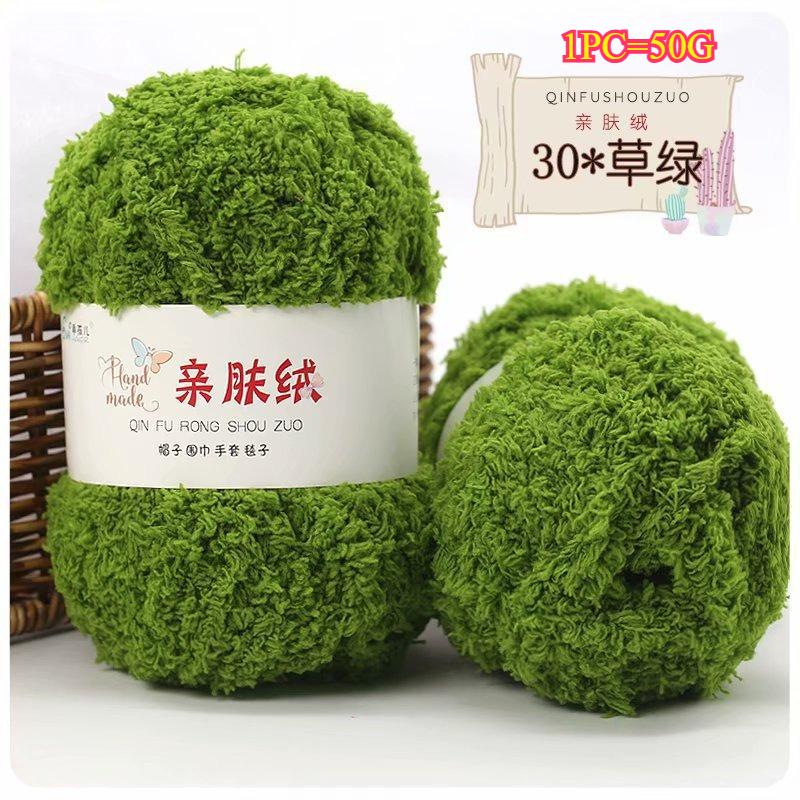 11g Velvet Yarn Plush Yarn For DIY Hand Knitting Crochet Crafts Bag Hat Doll Sweater Wool Soft Thin Colorful Coral Chenille Yarn