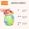 Children'S Shape Building Block Pairing Mushroom Car Early Education Multi-Functional Music Light Box Educational Baby Toy
