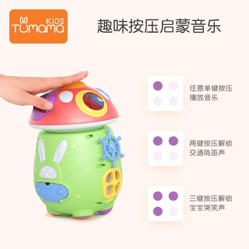 Children'S Shape Building Block Pairing Mushroom Car Early Education Multi-Functional Music Light Box Educational Baby Toy