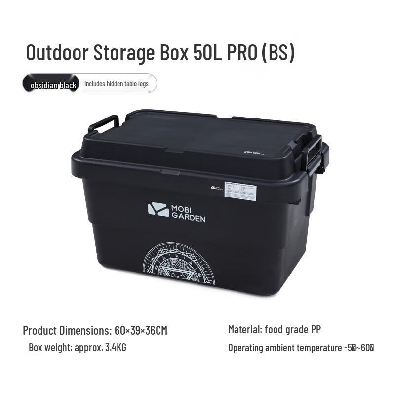 Mobi Garden RuiNa PRO 50L Camping Storage Hard Case