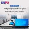 DAIPU Paperless Conference System Solutions (CN version)