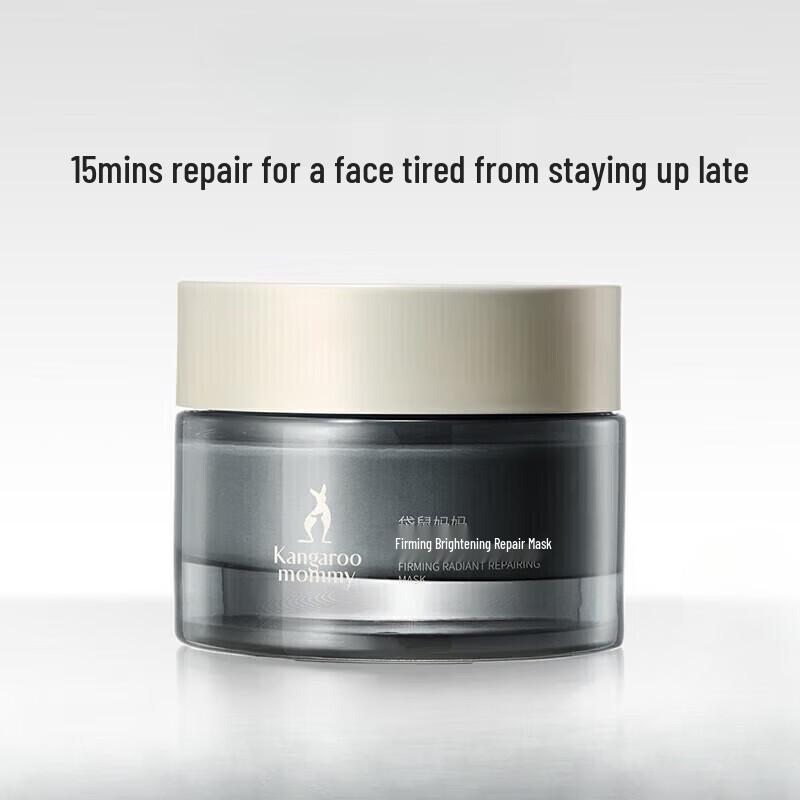 Kangaroo Mama Firming & Brightening Repair Mask