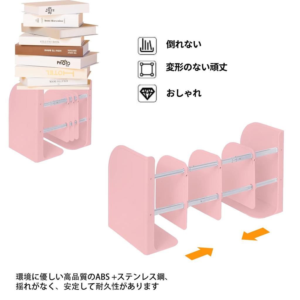 MAHOUYA Book Desktop Free Large Expandable Desktop Office for Office 4 Bookends, Stand, Shelf, Metal, Installation, Capacity, Storage,