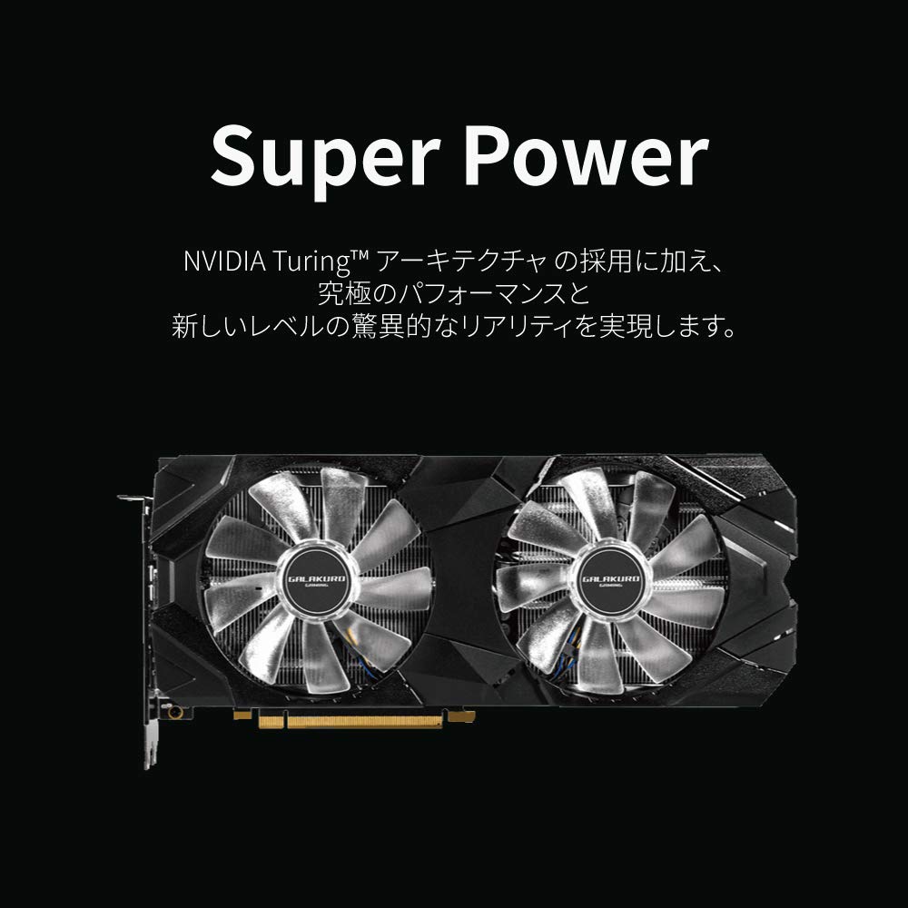 Kuroutoshikou NVIDIA GeForce RTX 2070 SUPER Grafik Çift GALAKURO GAMING Serisi Kart, 8GB, Fan, (GG-RTX2070SP-E8GB/DF)
