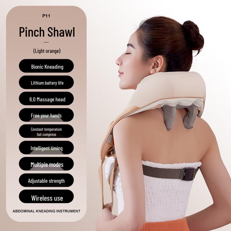 Xiao Mo Shi Shoulder & Neck Massager