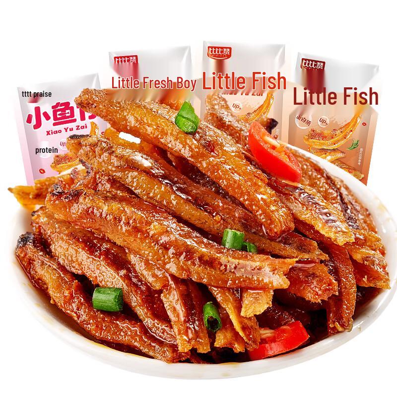 BIBIZAN Ready-to-Eat Seafood Snacks