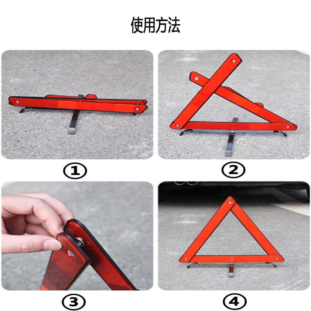 Triangle Display Plate, Triangle Stop Plate, Emergency Supplies, Triangle Stop Indicator Plate, Foldable, Compact Storage (2 Pieces)