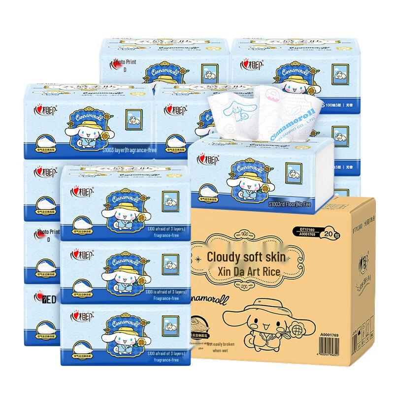 Heart to Heart Cloud Sense Sanrio 3-Ply Facial Tissues