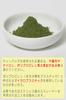 Yufuin Suginako Powder, Horsetail Tea Powder, Sun-Dried, Unroasted, Made In Japan (50g X 2 Bags)