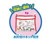 AGATSUMA Anpanman Bathtime! A-I-U-E-O Classroom