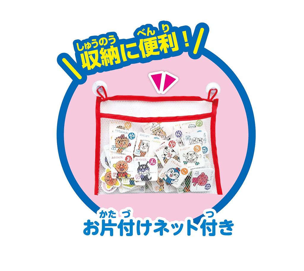 AGATSUMA Anpanman Bathtime! A-I-U-E-O Classroom