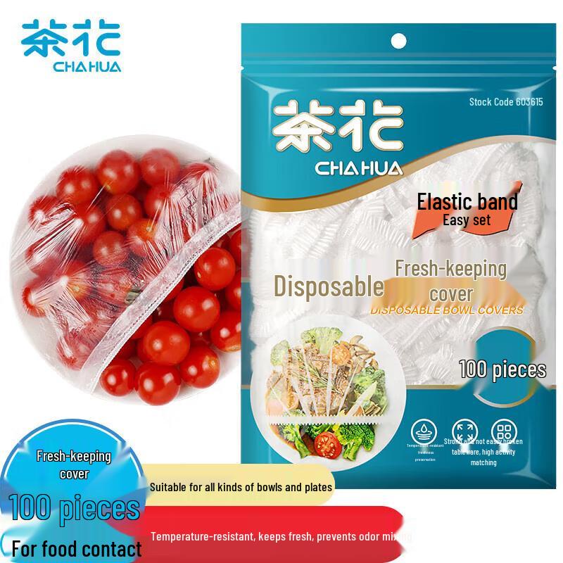 Chahua Food-Grade Disposable Elastic Fresh-Keeping Covers
