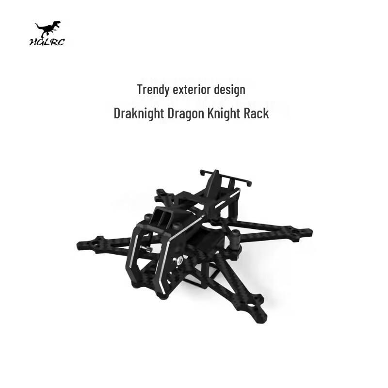 

HGLRC Draknight FPV Drone Frame (CN version)