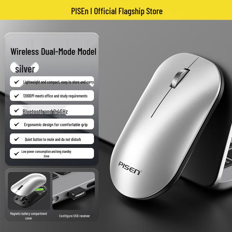 Pisen Dual Mode Wireless Silent Ergonomic Mouse