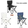Outdoor Folding Camping Chair