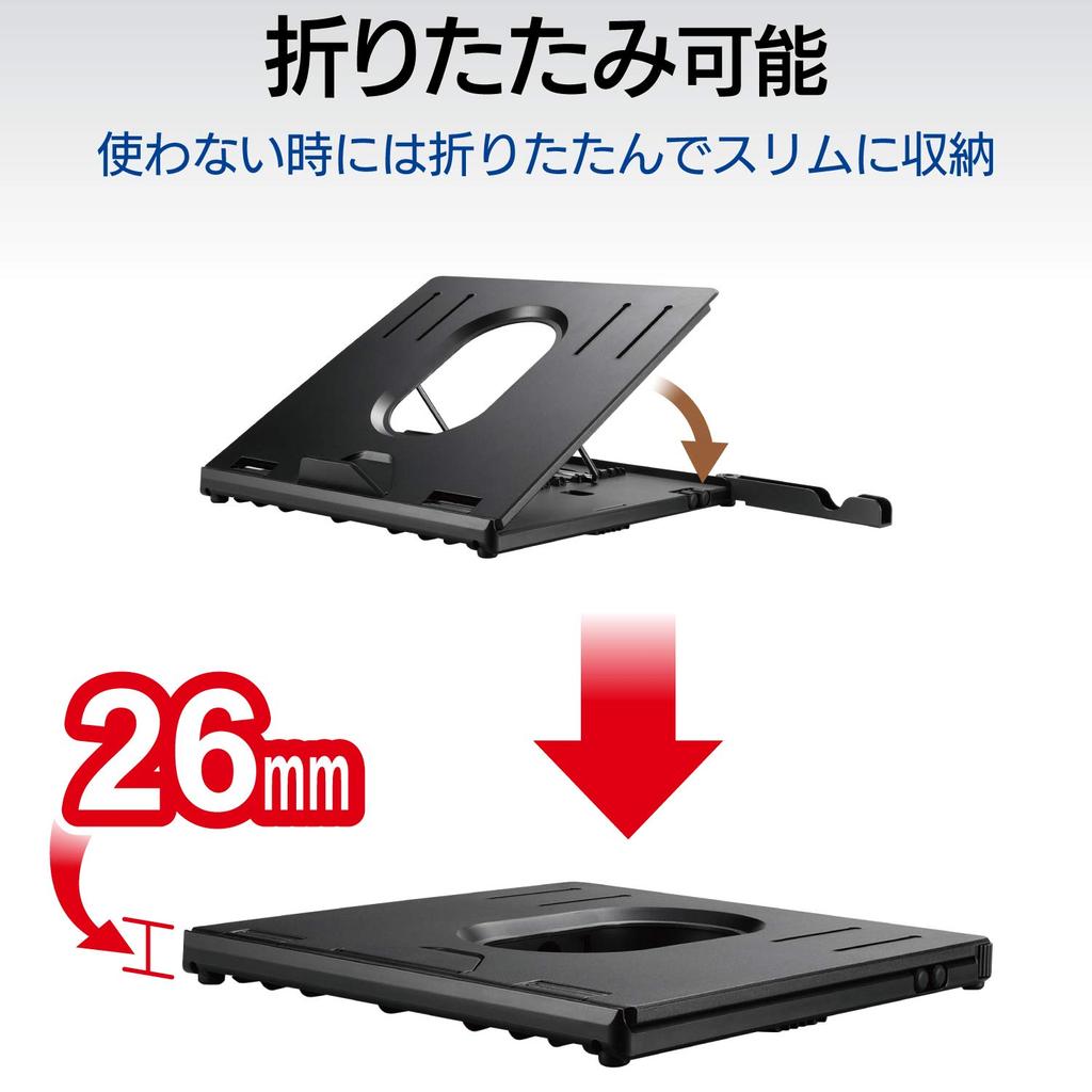Elecom Laptop 8 Smartphone Stand Compatible with Inch Folded Width 280 X Depth 280 X Height 26 Load 10 Black Stand, Folding, Stages, Included, ~15.6