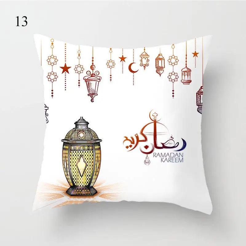 Pillowcase for Eid Mubarak Ramadan Decoration Islamic Muslim Party