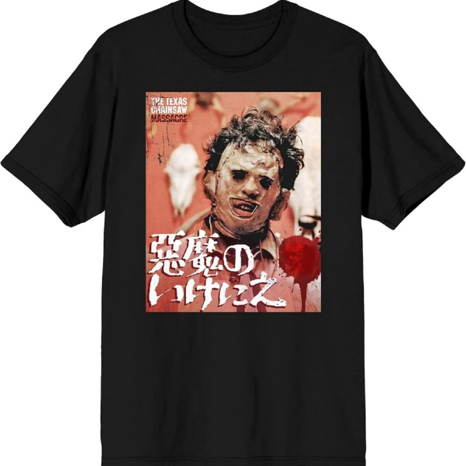 

Bioworld The Texas Chainsaw Massacre Short-Sleeve T-Shirt S