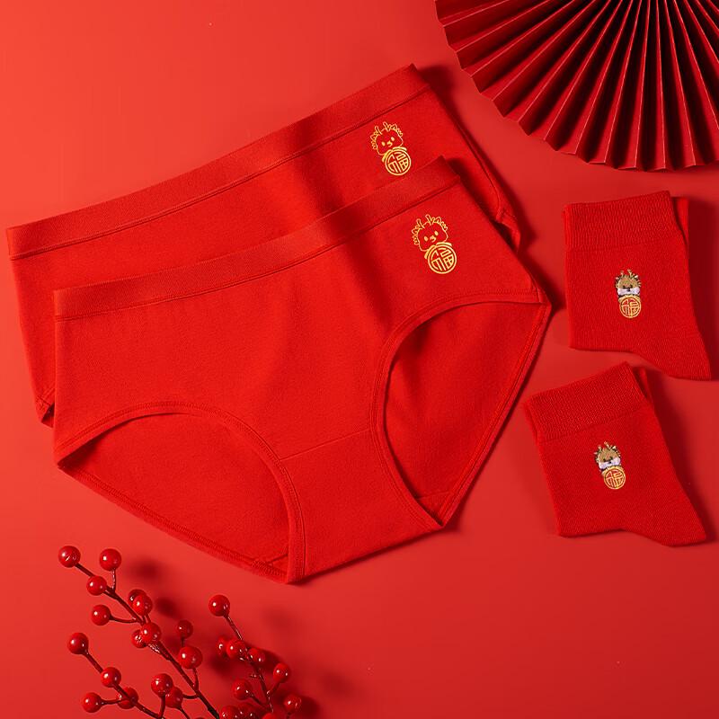 Women's Red Zodiac Lucky Cotton Briefs & Socks Gift Set