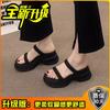 High sense of advanced heightened thick-soled cool slippers women wear small sandals in summer casual beach shoes wedge heel one-word drag