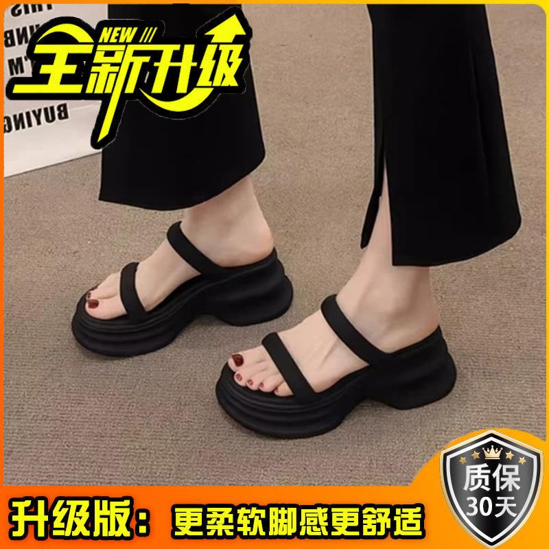 High sense of advanced heightened thick-soled cool slippers women wear small sandals in summer casual beach shoes wedge heel one-word drag
