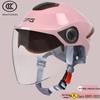 Certified Universal Half Helmet for Men & Women - Summer Sun Protection, All Seasons Motorcycle Use