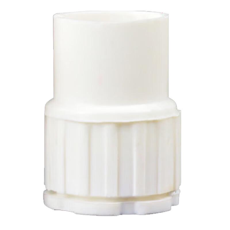 PVC Flame Retardant Conduit Lock Nut