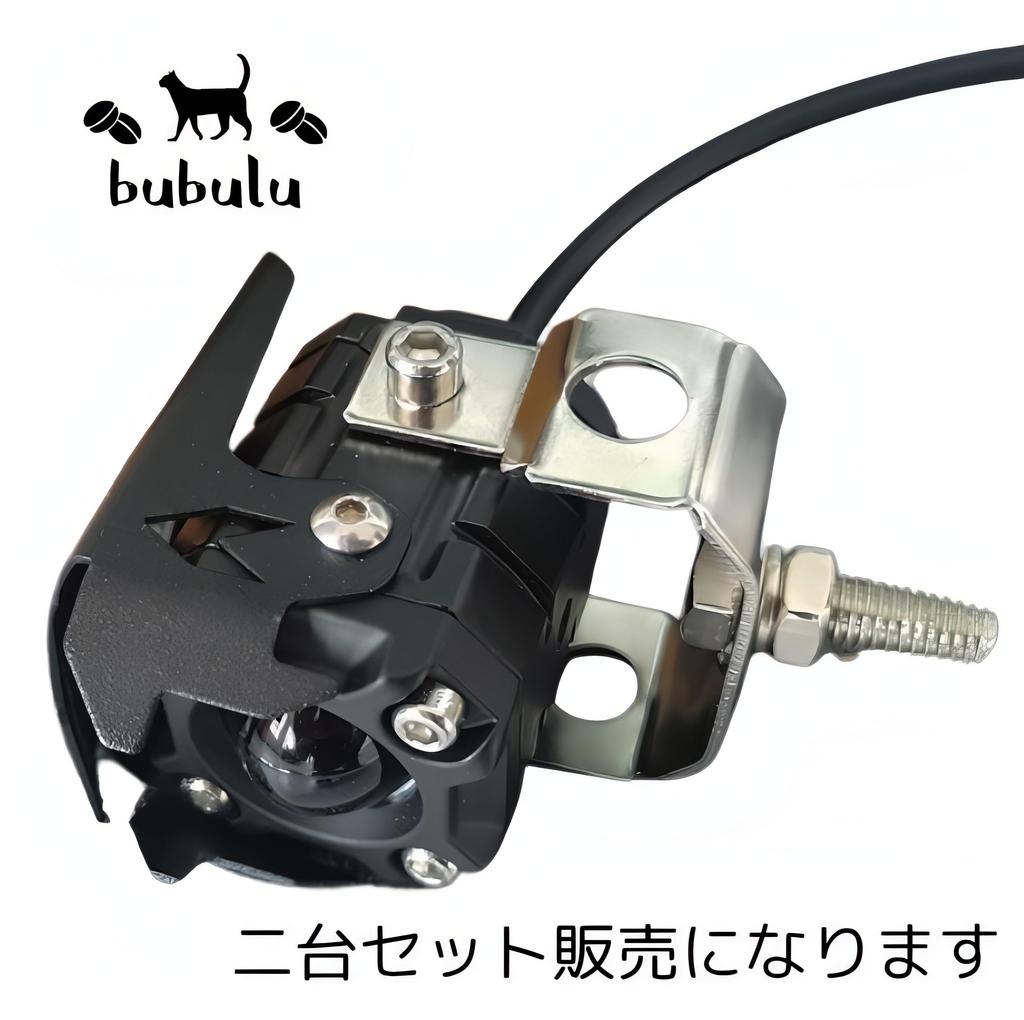 bubulu 20 W Fog Lamp, Bike Work Light, Mini Rectangle, 2 Color Switching, LED