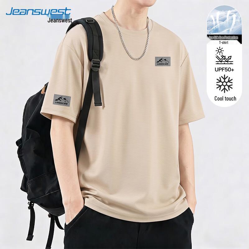 Jeanswest Men's Cool Touch Mountain Print Short Sleeve T-Shirt