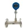 Integrated Thermal Mass Gas Flow Meter with Digital Display for Air, Oxygen, Nitrogen, Natural Gas - Insertion, Ball Valve, Flange