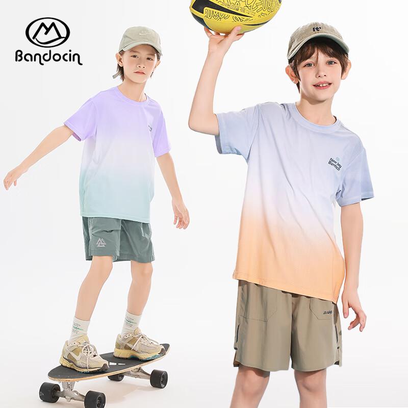 Boy's Cooling Sport Short Sleeve T-Shirt