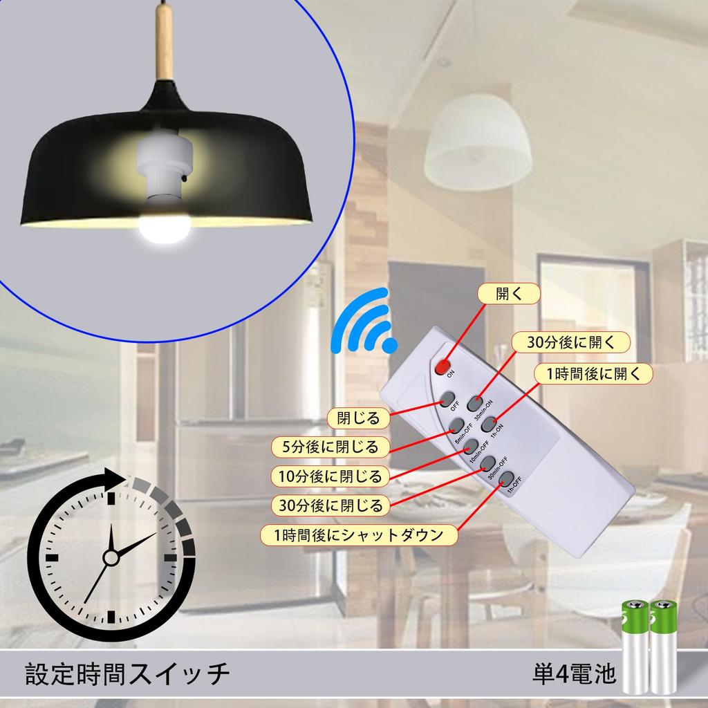 etazakk Wireless Remote Control Bulb Socket E26 Socket Control Lamp Holder Remote Control Lighting Socket Wireless Remote Control Socket Timer