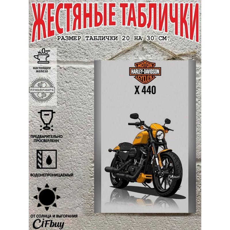 Vintage Metal Poster Motorcycle Decor 20x30 Cm