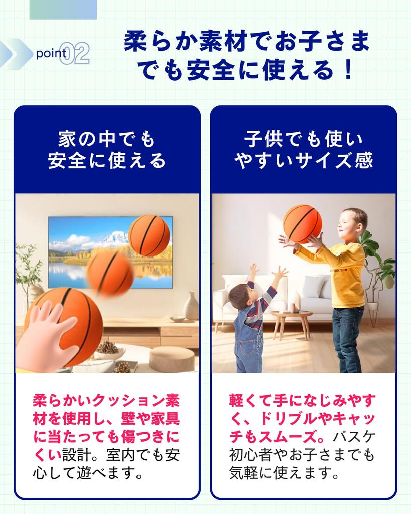 AMERIO Indoor Elementary School Size Sponge Basketball, Practice, Quiet, Dribbling, Self-Practice, Students, Kids, 7,