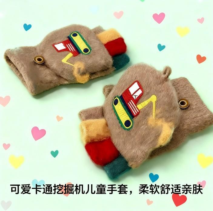 Autumn and Winter New Children's Gloves Autumn Baby Cartoon Cute Half Finger Flip Gloves Cold and Warm