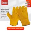 Xiaoyan Cowhide Leather Welding Gloves