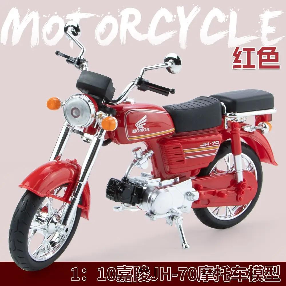 1: 10 Jialing Jh-70 Motorrad Legierungsmodell Dekoration Geschenk Retro Kinderspielzeug