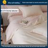 Biancheria da letto – Completi lenzuola e set da letto