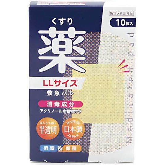 Aso Pharmaceutical Delguard First Aid Bandages with Antiseptic Acrinol Hydrate Translucent LL Size 10 Pcs Made In Japan