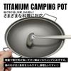 TITAN MANIA Campfire Pot with Lightweight Direct Flame with Cookware (Titanium Mania) Lid, Titanium, Compatible, Handle, Double-Handled Pot, Wok,