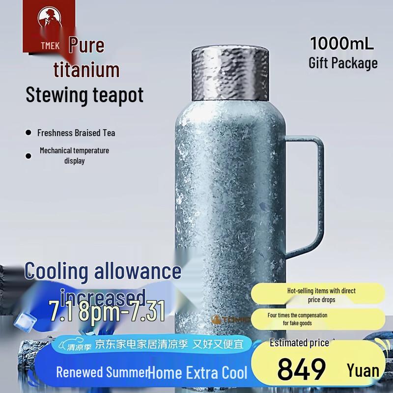 TOMIC 1L Titanium Smart Temperature Insulated Flask