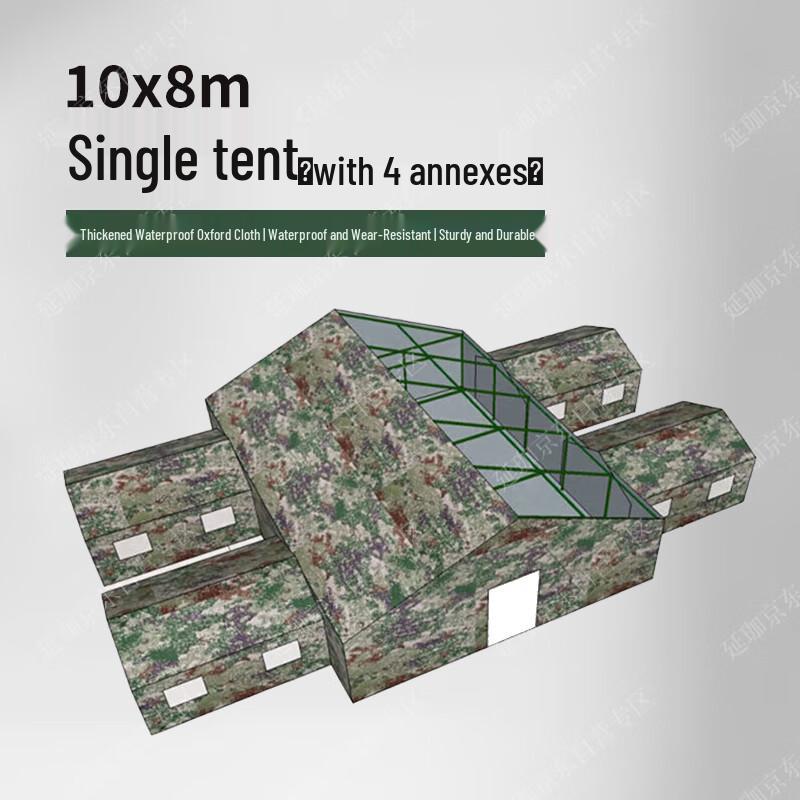 Yan Jia Large Command Tent