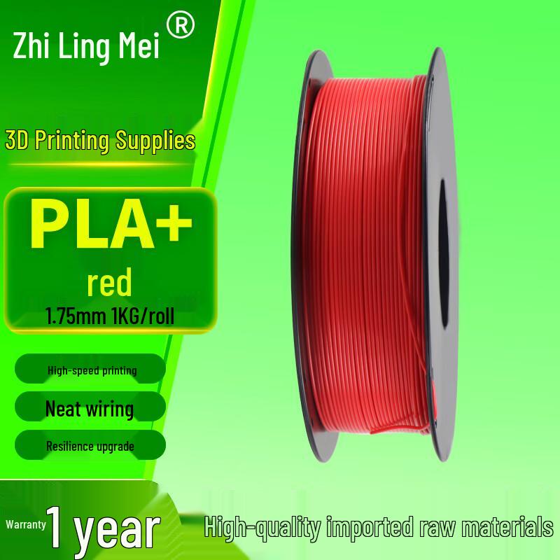 

Zhilingmei PLA+ 3D Printer Filament 1.75mm